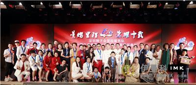 The 10th anniversary celebration of Xingyi Mileage Service Team and the inauguration ceremony of the 2017-2018 annual election were held smoothly news 图2张